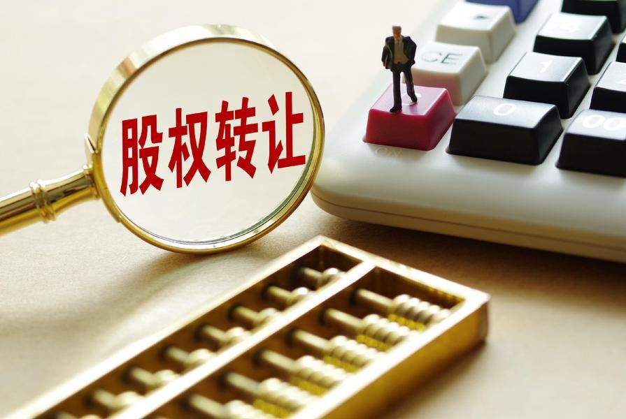 1元转让，保险中介牌照不那么值钱了