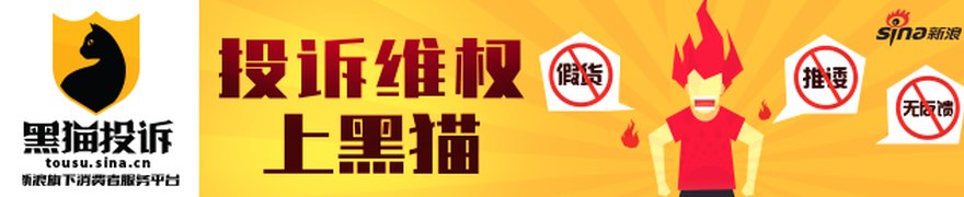 ST金鸿顺（603922）被证监会立案调查，受损股民可索赔